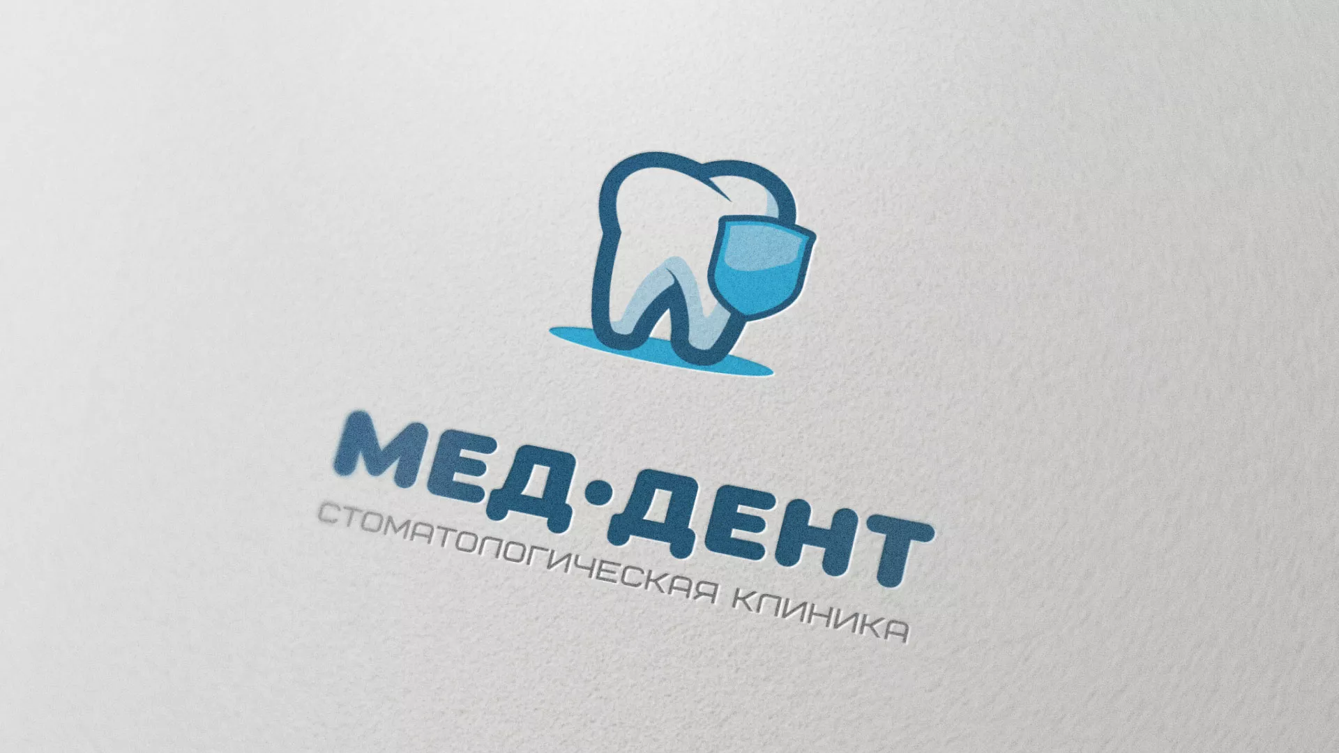 Разработка логотипа стоматологической клиники «МЕД-ДЕНТ» в Усть-Лабинске